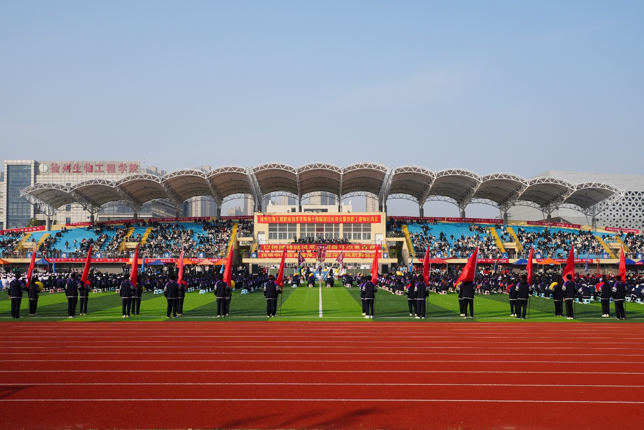 以拼搏铸就风采 用奋斗点亮青春：学校第十四届田径运动会暨2025教职工趣味运动会圆满结束