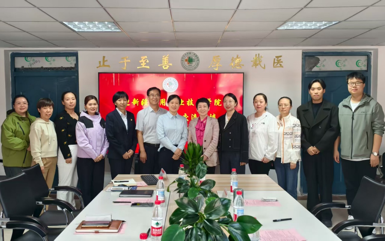 凝心聚力担使命 共筑民族同心圆——我校召开援疆挂职干部工作交流会